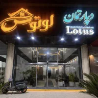 ۹۸متر دو خواب سند تک برگ تاپ لوکیشن زیر قیمت منطقه