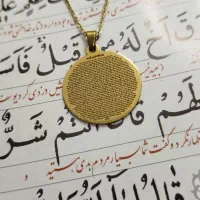حرز دایره طلایی و نقره ای استیل|بدلیجات|مشهد, صیاد شیرازی|دیوار