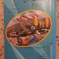 کتاب تست و آموزشی علوم مبتکران پایه نهم|کتاب و مجله آموزشی|اصفهان, شهرک ولیعصر|دیوار