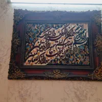 تابلو فرش