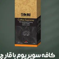 قهوه با قارچ گانودرما|خوردنی و آشامیدنی|تهران, چیتگر جنوبی|دیوار