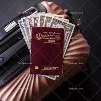مدارک گم شده