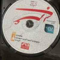 دی وی دی اموزشی عربی گاج ماهینی|کتاب و مجله آموزشی|بروجرد, |دیوار