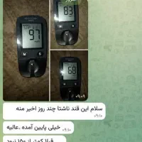 دیابت و انسولین ممنوع|خدمات آرایشگری و زیبایی|ارومیه, |دیوار