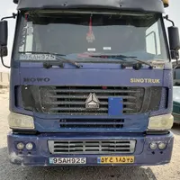 هوو