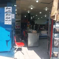 نیازمندهمکارخانم۳نفر(فروشنده)لطفاتوضیحات  بخوانید