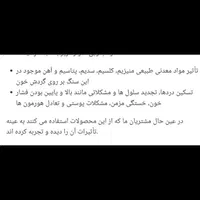 دستبند یشم دکتر جید نرم وی|بدلیجات|تهران, آبشار تهران (دریاچه)|دیوار