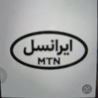 دو نفر نیروی خانم جهت کار در مرکز ایرانسل