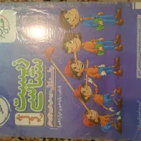 زیست شناسی جامع پینوکیو