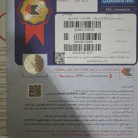 فوری فروشی زیر قیمت بازار