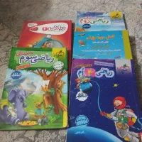 کتاب کاریاکمک درسی پایه دوم سوم چهارم ریاضی