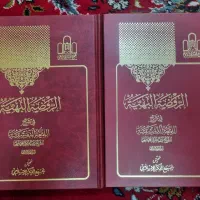 کتاب الروضه البهیه شرح لمعه شهید ثانی