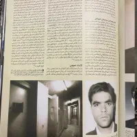 کتاب مصور زندگی و زمانه آیتالله هاشمی رفسنجانی|کتاب و مجله تاریخی|تهران, هفت حوض|دیوار