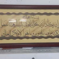 تابلو،قاب شاسی،میزوسط قاب یخچال و.