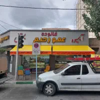 جوشکاری سیار سایبان کرکربرقی جک بازویی دوربین|خدمات پیشه و مهارت|بندر ماهشهر, |دیوار