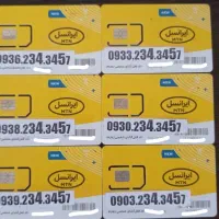 پک 6تایی سیم کارت رند ایرانسل