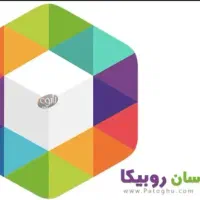 خدمات اینستا و روبیکا