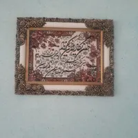 تابلوفرش ماشینی