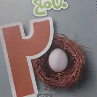 کتابهای کار وجامع خیلی سبز نهم|کتاب و مجله آموزشی|تهران, منیریه|دیوار