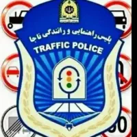 (آموزش )اخذ گواهینامه رانندگی در ۲۰ روز