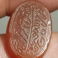 خط کوپال ،تراش ثبتی|جواهرات|بندر ماهشهر, |دیوار