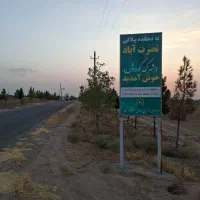 کرج جاده سهیلیه شهرک کوروش فروش زمین۵۰۰۰مترسنددار|فروش دفتر صنعتی، کشاورزی، تجاری|هشتگرد, شهرک سهیلیه|دیوار