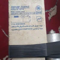 لامپ گازی|لامپ و چراغ|خرمشهر, |دیوار