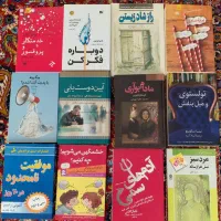 کتاب با موضوعات مختلف