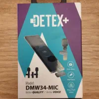 میکروفن DETEX