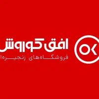 استخدام نیروی فروشگاه