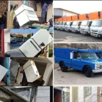 حمل اثاثیه منزل