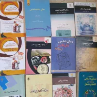 کتابهای پیام نور|کتاب و مجله آموزشی|تهران, حکیمیه|دیوار