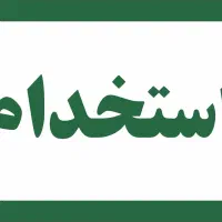 حراست شیفت شب