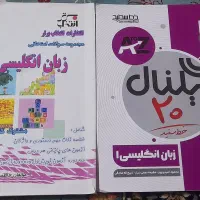 کتاب کار زبان دهم