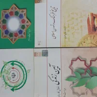 کتاب عمومی دانشگاه پ