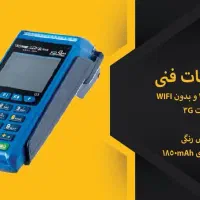 کارتخوان|فروشگاه و مغازه|سبزوار, قصبه غربی|دیوار