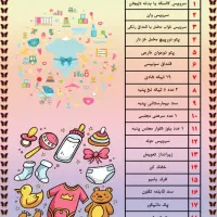 سیسمونی پک ۱۵ میلیون اقساط بیست ماهه|اسباب و اثاث بچه|قم, نیروگاه|دیوار