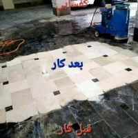 کفسابی انواع سنگ،موزاییک،سرامیک وبتن وغیره