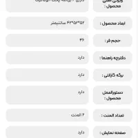فر برقی داتیس 65 لیتری مشکی|اجاق گاز و لوازم برقی پخت‌وپز|اهواز, پادادشهر|دیوار