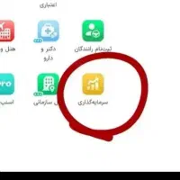 هدیه اسنپ رایگان پول بگیر