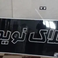 فروش ۲عدد تابلو|فروشگاه و مغازه|نهاوند, |دیوار