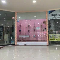 مغازه ۱۴ متری پاساژ تخت جمشید|اجارهٔ مغازه و غرفه|الیگودرز, |دیوار