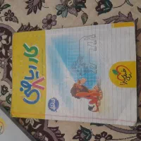 کتاب های تست تیزهوشان|کتاب و مجله آموزشی|مشهد, نیروی هوایی|دیوار