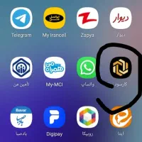 درآمد همیشگی از برنامه(( کارسود ))