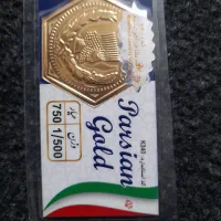 طلاو سکه پارسیان
