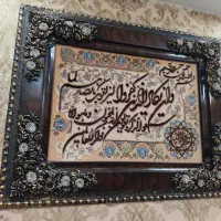 تابلو فرش وان یکاد