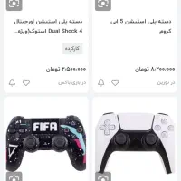 دسته بازی در حد نو|کنسول، بازی ویدئویی و آنلاین|خمین, |دیوار