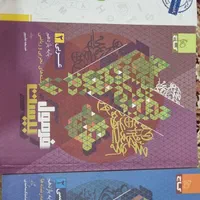 کتاب کنکور تجربی جامع دوازدهم یازدهم دهم|کتاب و مجله آموزشی|قیدار, |دیوار