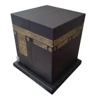 قرآن نفیس طرح کعبه