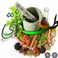 .ا...ستخدام تعدادمحدود خانم دردرمانگری طب سنتی